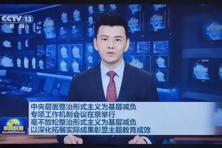 亚泰vs津门虎场地条件堪忧！记者：一言难尽，只能祝福别受伤